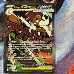 Pokemon Mega Scrafty EX ASC 270/217 Rare Foil Dark 330 HP 160 - Image 1