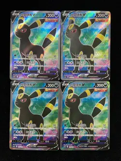 2024 Pokemon TCG S-Chinese Sword & Shield CS4aC 151/132 SR Umbreon V Lot*4 AM11 - Image 1