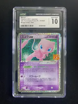 2021 Pokemon TCG Japanese Mew ex s8a-P 014/025 Mirage Forest Holo CGC 10 RW30 - Image 1
