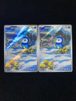 2025 Pokemon TCG Japanese Inferno X M2 085/080 AR Piplup Holo Lot*2 YX89 - Image 1
