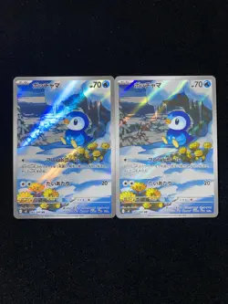 2025 Pokemon TCG Japanese Inferno X M2 085/080 AR Piplup Holo Lot*2 YX89 - Image 2