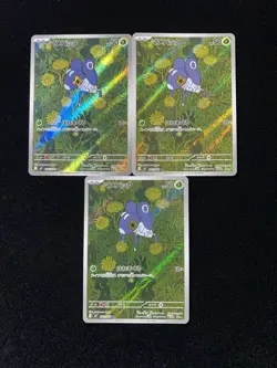 2025 Pokemon TCG Japanese Inferno X M2 082/080 AR Nymble Holo Lot*3 YX89 - Image 1