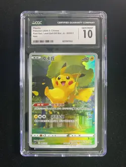 2024 Pokemon TCG S.Chinese Pikachu CSYC 005/011 Level Ball Gift Box CGC 10 RW30 - Image 1