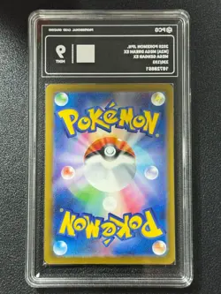 Pokemon PCG9 MEGA GENGAR EX M2a 230/193 MA 2025 JAPANES - Image 2