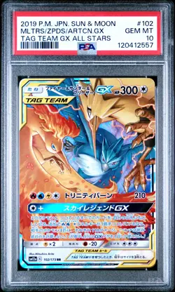 Moltres & Zapdos & Articuno Gx 102/173 Pokemon Japanese PSA 10 - Image 1
