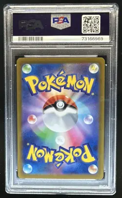 2022 Pokemon SWSH VSTAR Universe JP Irida Special Art Rare #236/172 PSA 10 - Image 2