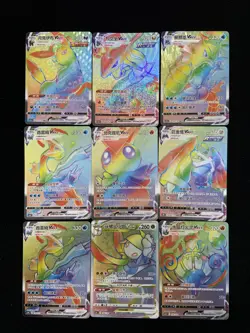 2024 Pokemon TCG S-Chinese CS4bC 164/132 159/132 HR Rayquaza VMax Lot*9 AM11 - Image 1