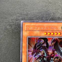 Des Volstgalph G6-01 Secret Rare YuGiOh 550 - Image 2
