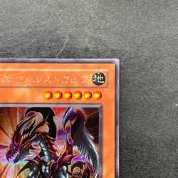 Des Volstgalph G6-01 Secret Rare YuGiOh 550 - Image 3