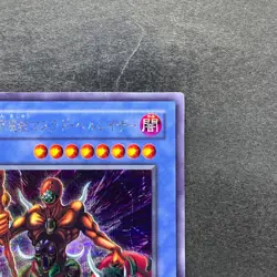 The Masked Beast SM-00 Secret Rare YuGiOh 630 - Image 3