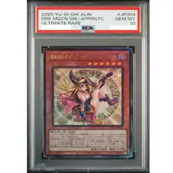 PSA10 Yu-Gi-Oh! Dark Magician Girl Apprentice ALIN-JP004 Ultimate Rare - Image 1