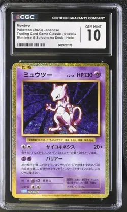 ✨✨✨ CGC 10 Mewtwo 014/032 Blastoise & Suicune ex Deck CLK Pokemon Card - Image 1