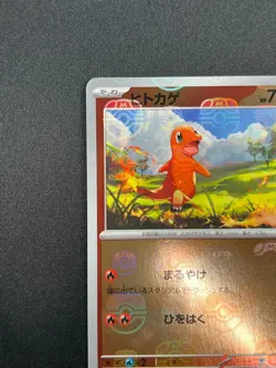 [NM] Charmander Pokemon Card Japanese 004/165 151 Master Ball Mirror 28F34 - Image 4