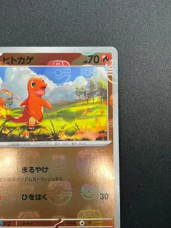 [NM] Charmander Pokemon Card Japanese 004/165 151 Master Ball Mirror 28F34 - Image 5
