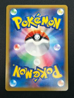 [NM] M Blastoise EX Pokemon Card Japanese 015/060 RR 1st Edition XY1 28F32 - Image 3