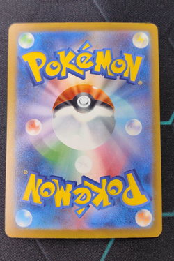 Presale Mega Diancie ex SAR 238/193 m2a Japanese Pokemon Card Mega Dream ex - Image 2