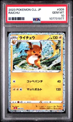 Raichu Pokemon Japanese Cll-Trading Card Game Classic Charizard & Ho-Oh Ex Deck - Image 1