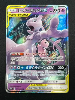 [NM] Mewtwo & Mew GX Pokemon Card Japanese 029/094 RR Holo Miracle Twin 28F26 - Image 2