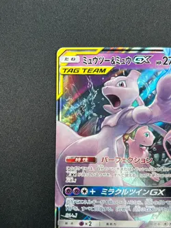 [NM] Mewtwo & Mew GX Pokemon Card Japanese 029/094 RR Holo Miracle Twin 28F26 - Image 4
