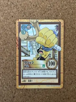 one piece carddass hyper battle 1999 first stage C12 anime card ② - Image 1