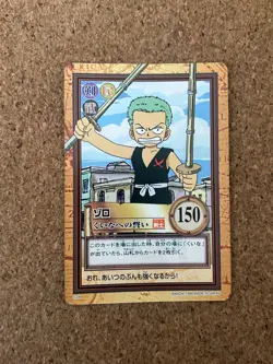 one piece carddass hyper battle 1999 ZORO first stage C08 anime card ② - Image 1