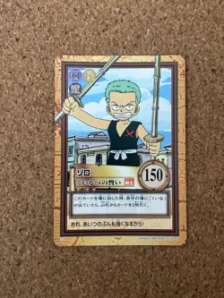 one piece carddass hyper battle 1999 ZORO first stage C08 anime card ① - Image 1