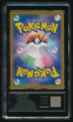 TEAM ROCKET'S MOLTRES EX PCG 10 112/098 SV10 SR Japanese Pokemon Graded Card - Image 2