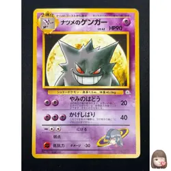 [NM] Sabrina’s Gengar Pokemon Card Japanese No.094 Gym 2 Challenge Vintage 28F23 - Image 1