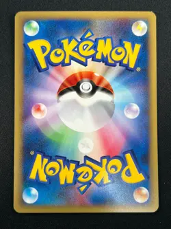 [NM] Janine’s Weezing Pokemon Card Japanese 064/141 VS Series 28F22 - Image 3