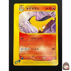 [NM] Quilava Pokemon Card Japanese 008/T Trainers Magazine Vol 16 Promo 28F21 - Image 1