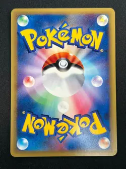 [NM] Quilava Pokemon Card Japanese 008/T Trainers Magazine Vol 16 Promo 28F21 - Image 3