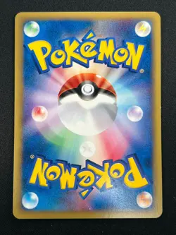 [NM] Quagsire Pokemon Card Japanese 029/092 Town On No Map e-Series 28F24 - Image 3