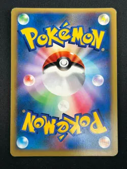 [LP] Pryce's Sneasel Pokemon Card Japanese 043/141 VS Series 1st Ed 28F25 - Image 3