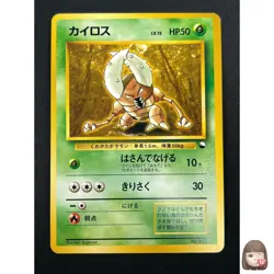[NM] Pinsir Pokemon Card Japanese No.127 Vintage 28F16 - Image 1