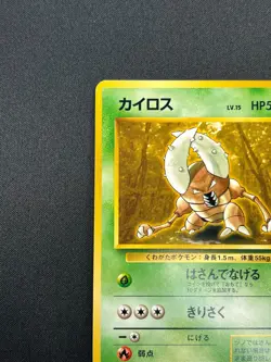 [NM] Pinsir Pokemon Card Japanese No.127 Vintage 28F16 - Image 4