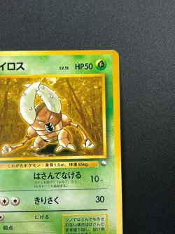 [NM] Pinsir Pokemon Card Japanese No.127 Vintage 28F16 - Image 5