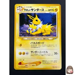 [NM] Light Jolteon Pokemon card Japanese No.135 Vintage 28F19 - Image 1