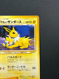 [NM] Light Jolteon Pokemon card Japanese No.135 Vintage 28F19 - Image 5