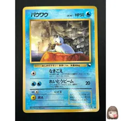 [NM] Seel Pokemon Card Japanese No.086 Vending Series 1998 Vintage Glossy 28F18 - Image 1