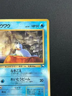 [NM] Seel Pokemon Card Japanese No.086 Vending Series 1998 Vintage Glossy 28F18 - Image 5