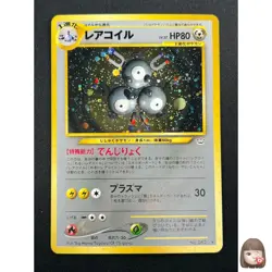 [NM] Magneton Pokemon Card Japanese No.082 Vintage Holo 28F15 - Image 1