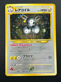 [NM] Magneton Pokemon Card Japanese No.082 Vintage Holo 28F15 - Image 2