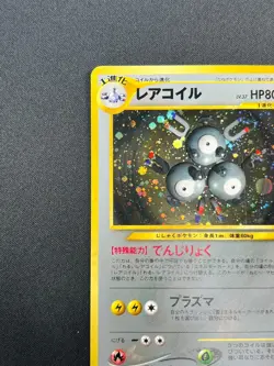 [NM] Magneton Pokemon Card Japanese No.082 Vintage Holo 28F15 - Image 4