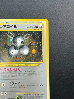 [NM] Magneton Pokemon Card Japanese No.082 Vintage Holo 28F15 - Image 5
