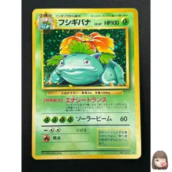 [NM] Venusaur Pokemon Card Japanese No.003 Base Basic Set Vintage Holo 28F6 - Image 1