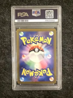 PSA 10 Tyranitar #079 SV2D Clay Burst Art Rare Japanese Pokemon TCG Card - Image 2