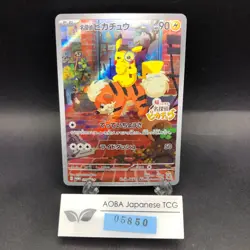 Detective Pikachu Holo 098/SV-P Nintendo Switch Promo Japanese Pokemon Card 2023 - Image 1
