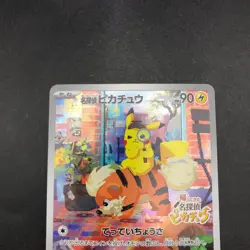 Detective Pikachu Holo 098/SV-P Nintendo Switch Promo Japanese Pokemon Card 2023 - Image 3