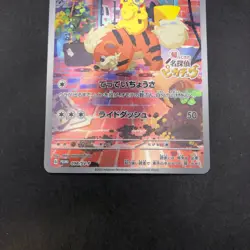 Detective Pikachu Holo 098/SV-P Nintendo Switch Promo Japanese Pokemon Card 2023 - Image 4