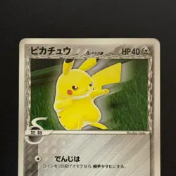 Pokemon Pikachu 112/PCG-P Meiji PROMO 2005 Japanese (LP-) - Image 3